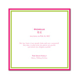 Lattice Name Tag Birth Announcements