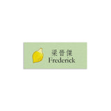 Fabric iron-on name labels 