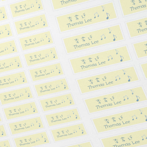 Classic name labels