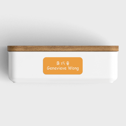 Waterproof name labels