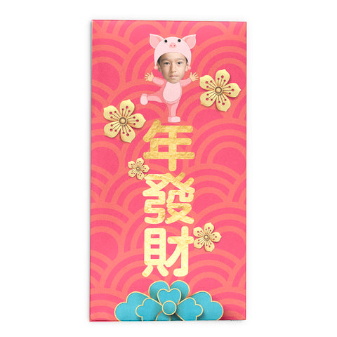 可愛利是封 | 黃金花小豬利是封 Golden Floral Piglet Red Packets