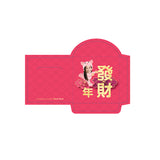 可愛利是封 | 紫系花雲小豬利是封 Purple Floral Piglet Red Packets