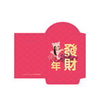 可愛利是封 | 紫系花雲小豬利是封 Purple Floral Piglet Red Packets
