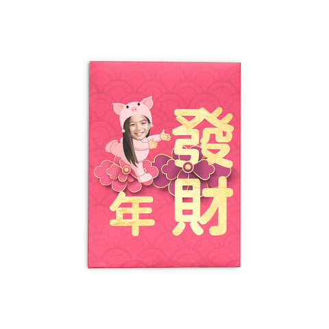 可愛利是封 | 紫系花雲小豬利是封 Purple Floral Piglet Red Packets