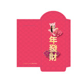 可愛利是封 | 紫系花雲小豬利是封 Purple Floral Piglet Red Packets