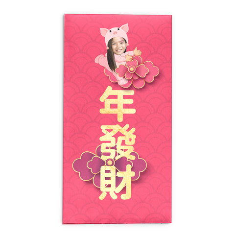 可愛利是封 | 紫系花雲小豬利是封 Purple Floral Piglet Red Packets