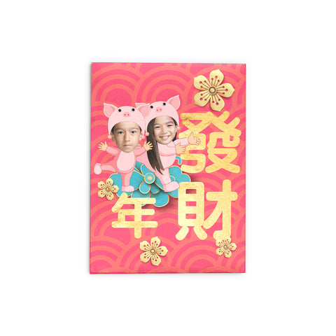 可愛利是封 | 黃金花兩個小豬利是封 Golden Floral Piglets Red Packets