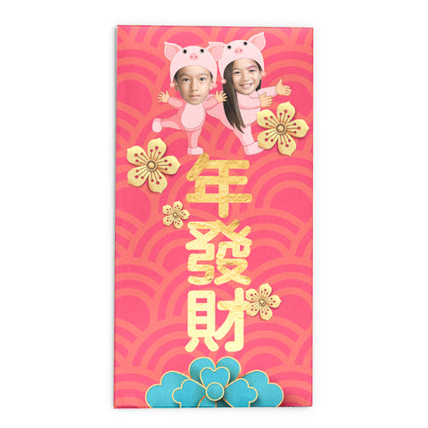可愛利是封 | 黃金花兩個小豬利是封 Golden Floral Piglets Red Packets
