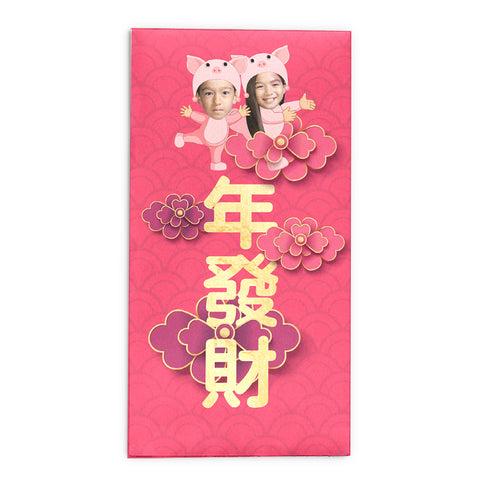 可愛利是封 | 紫系花雲兩個小豬利是封 Purple Floral Piglets Red Packets