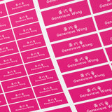 Classic name labels