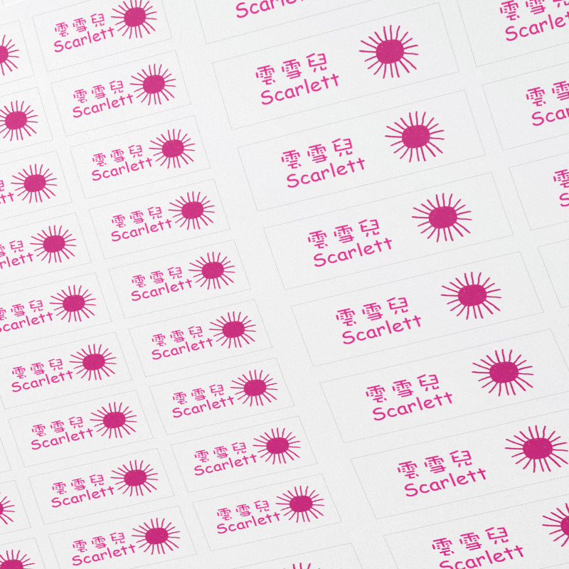 Classic name labels (Pink sun)