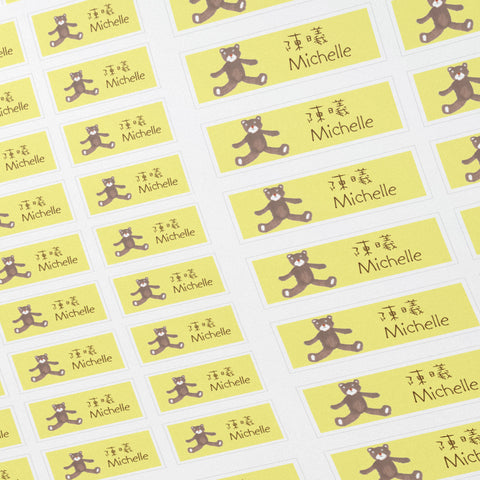 Classic name labels