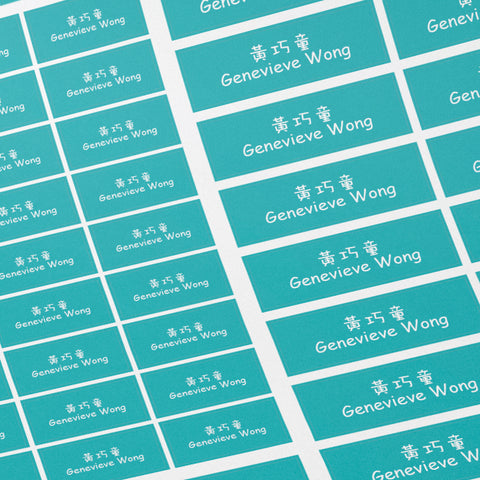 Classic name labels