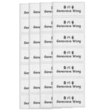 Fabric iron-on name labels 