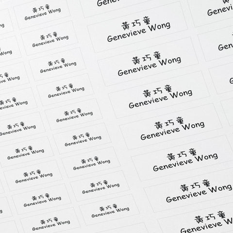 Classic name labels