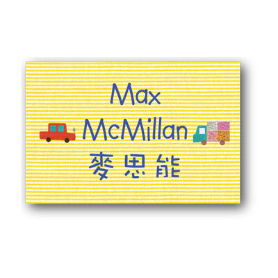 Cars bag tag